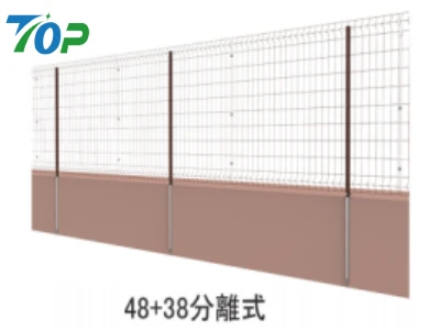 48+38 分離式フェンスシステム｜簡単施工・高安定性・耐食性